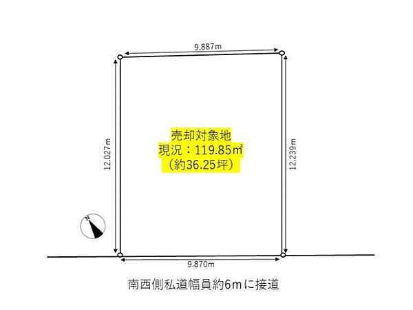 区画図：312001268295
