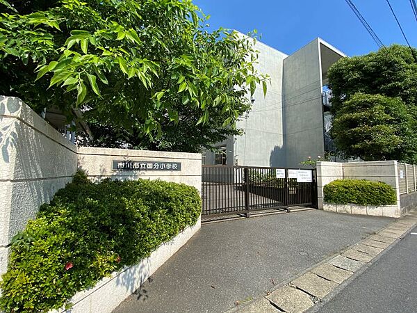 国分小学校/徒歩約3分/約200ｍ