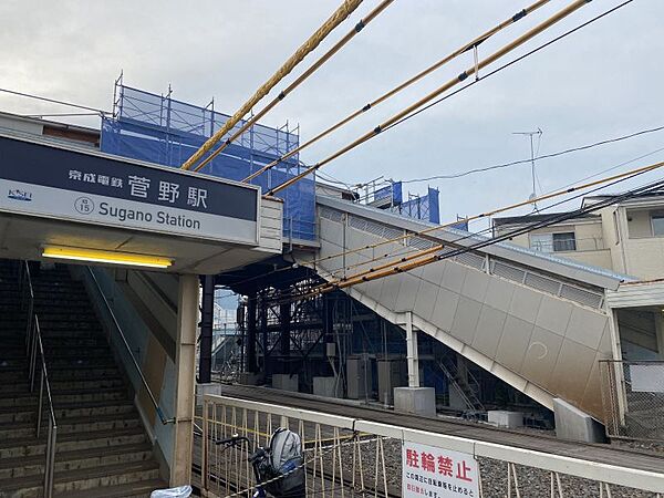 京成本線「菅野」駅/徒歩約28分/約2200ｍ