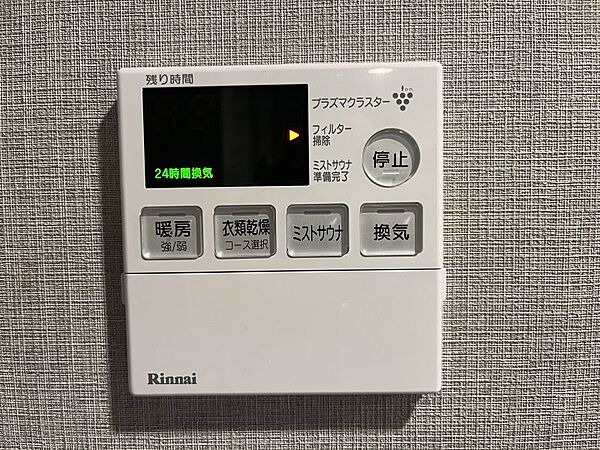 浴室には浴室乾燥機能付き！雨の日でも洗濯物も乾かせて暮らしが快適に♪