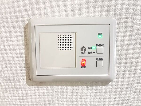 室内からはこのボタンで玄関の施錠ができます