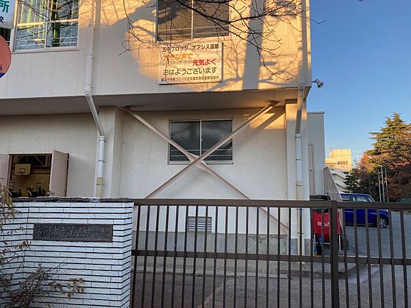 第五中学校まで　1395m　徒歩約18分●教育目標「学ぶ楽しさを知り　生きる喜びが分かる　心身ともに　たくましい　生徒の育成を目指す」