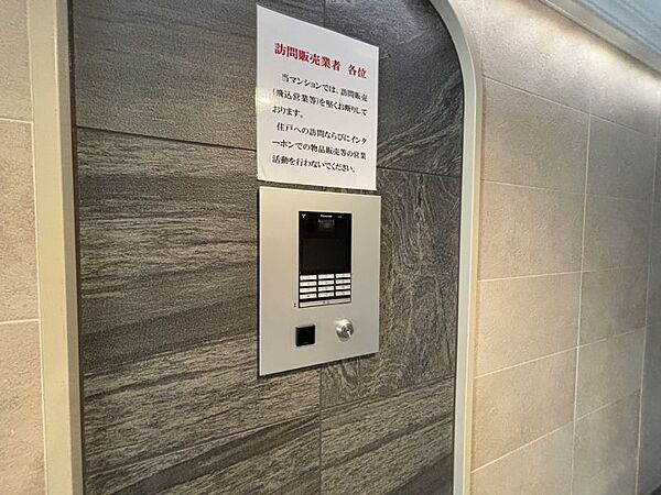 オートロック完備のため、突然の来訪者も確認でき安心です♪