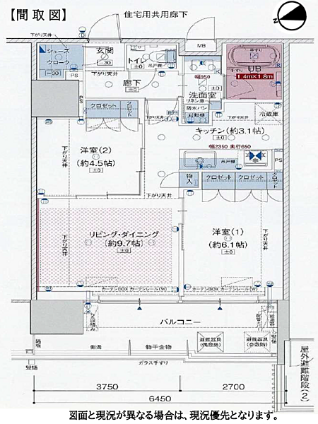 間取り：320000029739