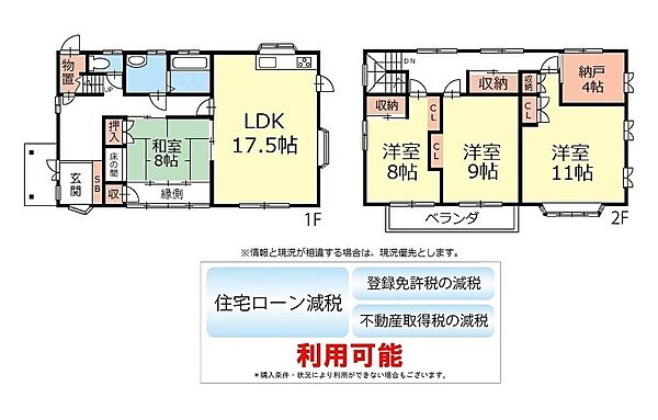 間取り：320000030470