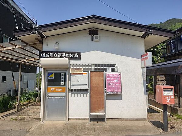 須坂豊丘簡易郵便局【営業時間】9:00~16:00【定休日】土日祝【取り扱い】郵便・貯金・保険 550m