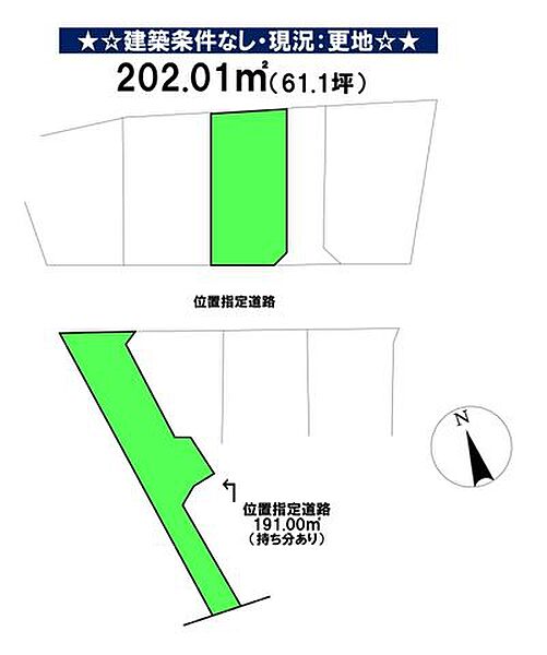 区画図：320000027794