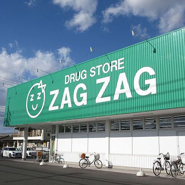 ザグザグ 高屋店ザグザグ 高屋店 770m