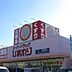 周辺：スーパードラッグひまわり東岡山店スーパードラッグひまわり東岡山店 1630m