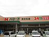 周辺：ハローズ 東古松店 620m