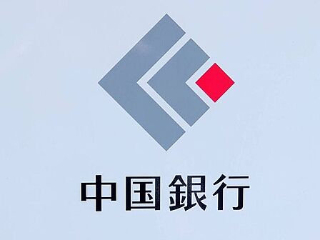 中国銀行岡山市役所出張所 340m