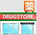 周辺：ザグザグ西高崎店 3250m