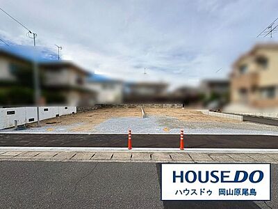 外観:令和8年9月20日現在 外観:令和8年9月20日現在