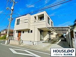 岡山県岡山市中区平井３丁目