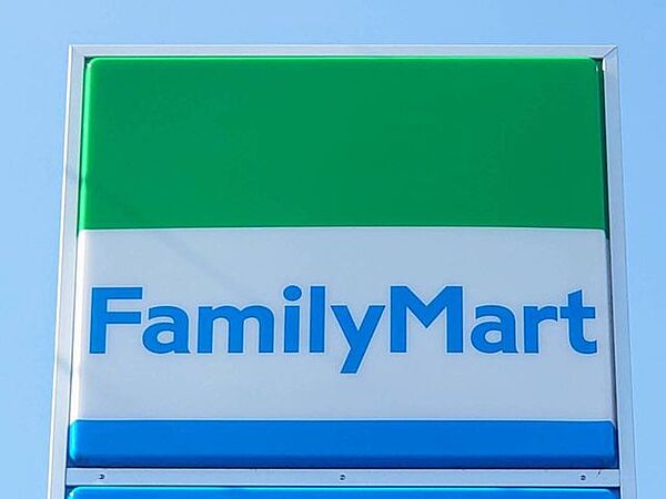 ファミリーマート 岡山豊成店 800m