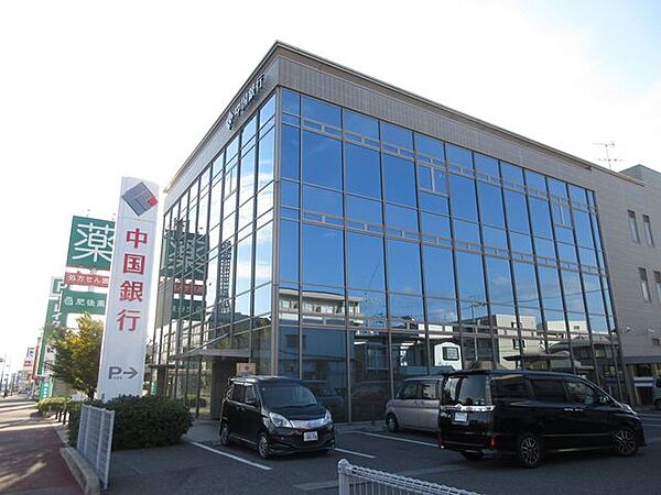 中国銀行 岡山南支店 820m