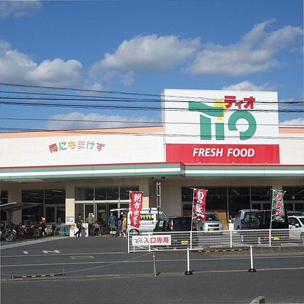 ティオ 東岡山店 1170m