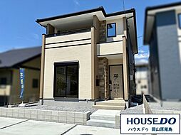 岡山県岡山市中区原尾島２丁目