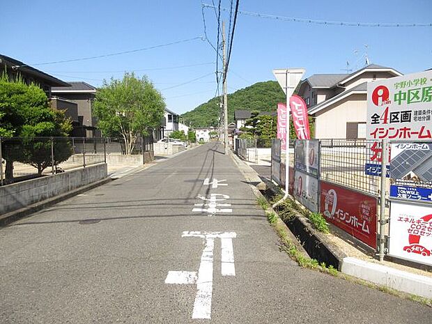 前面道路北側公道幅員6m