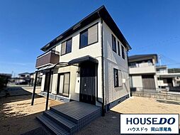 岡山県岡山市中区国府市場