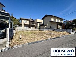 岡山県岡山市中区原尾島２丁目