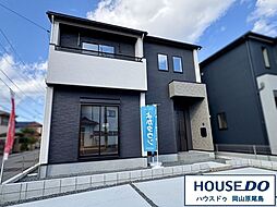 岡山県岡山市中区山崎