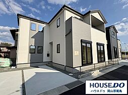 岡山県岡山市北区撫川