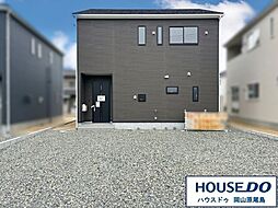 岡山県岡山市東区鉄