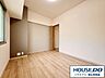 洋室：シンプルなお部屋だからこそ趣味に合わせて快適に使えますね。クローゼット付きでお部屋をすっきり見せる事が出来ます♪