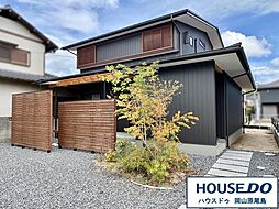 岡山県岡山市中区平井3丁目