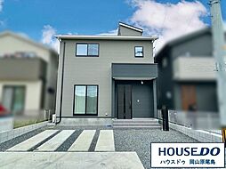 岡山県岡山市中区赤田