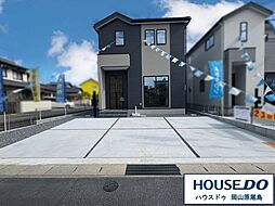 岡山県岡山市中区海吉