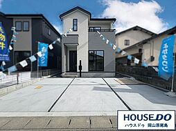 岡山県岡山市中区海吉