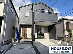 岡山県岡山市中区原尾島２丁目