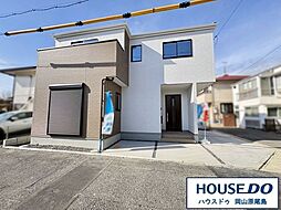 岡山県岡山市中区原尾島3丁目