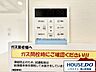 室内：LDKに居ながらボタン一つで浴室のお湯はりが可能なのも嬉しいポイントです(^^)/
