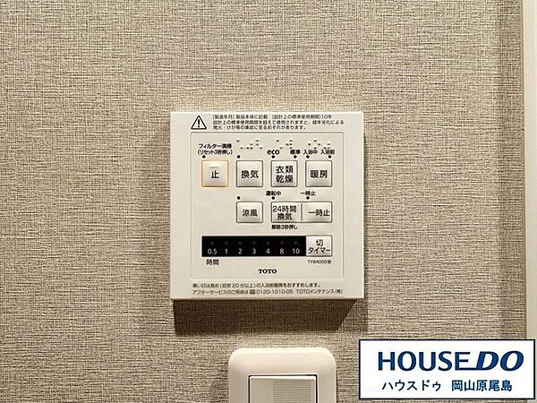 湿気に強い浴室暖房換気乾燥機。浴室暖房機付きの浴室は梅雨の時期や冬場に大活躍！