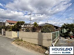 岡山県岡山市中区国府市場