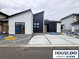 岡山県岡山市中区湊