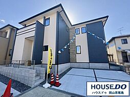 岡山県岡山市北区平野