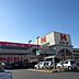 周辺：ハローズ 東岡山店ハローズ 東岡山店 1520m