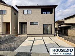 岡山県岡山市北区庭瀬