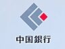 周辺：中国銀行一宮支店 810m