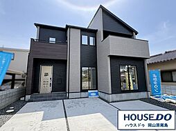 岡山県岡山市南区福田