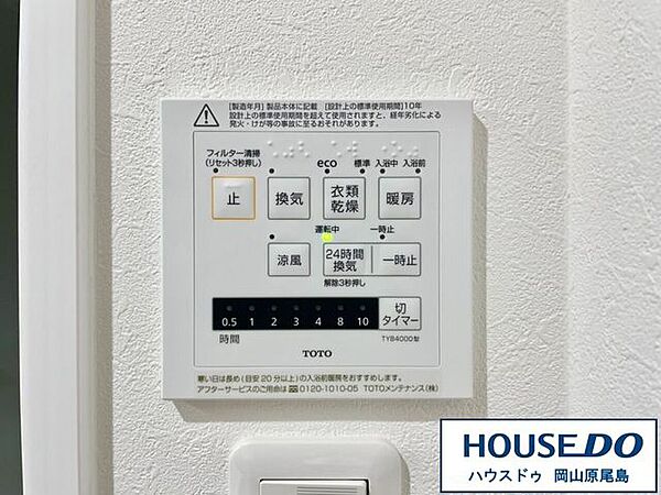 湿気に強い浴室暖房換気乾燥機。浴室暖房機付きの浴室は梅雨の時期や冬場に大活躍！