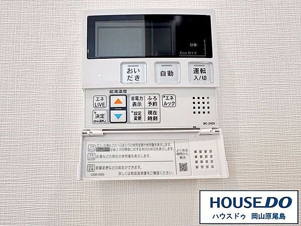 お好みの湯量・温度に調整可能な追い焚き機能、浴室まで行かずにキッチンから操作可能です。