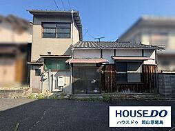 中古戸建 岡山市中区赤坂台