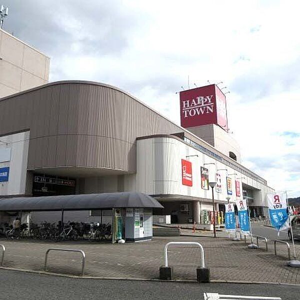 天満屋ハピータウン 原尾島店天満屋ハピータウン 原尾島店 600m