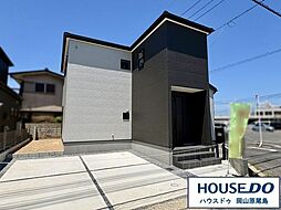 岡山県岡山市中区原尾島４丁目