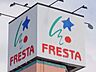 周辺：フレスタ 門田屋敷店 840m